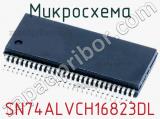 Микросхема SN74ALVCH16823DL 