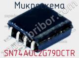 Микросхема SN74AUC2G79DCTR