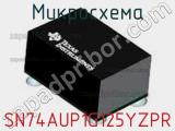 Микросхема SN74AUP1G125YZPR 