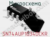 Микросхема SN74AUP1G34DCKR фотография 2.