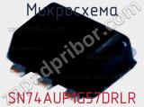 Микросхема SN74AUP1G57DRLR 