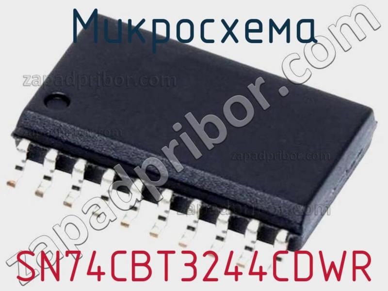 Микросхема SN74CBT3244CDWR фотография.
