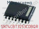 SN74CBT3253CDBQR