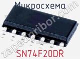 Микросхема SN74F20DR 