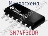 Микросхема SN74F30DR фотография 2.