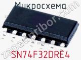 Микросхема SN74F32DRE4 