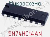 Микросхема SN74HC14AN 