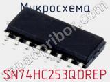 Микросхема SN74HC253QDREP 