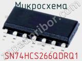 Микросхема SN74HCS266QDRQ1