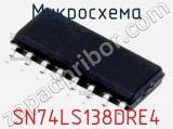 Микросхема SN74LS138DRE4 