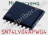 Микросхема SN74LV04APWG4