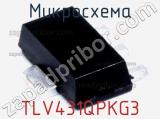 Микросхема TLV431QPKG3 фотография 2.