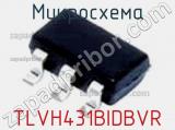Микросхема TLVH431BIDBVR фотография 2.