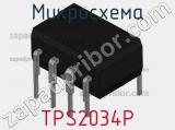 Микросхема TPS2034P фотография 2.