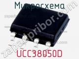 Микросхема UCC38050D 
