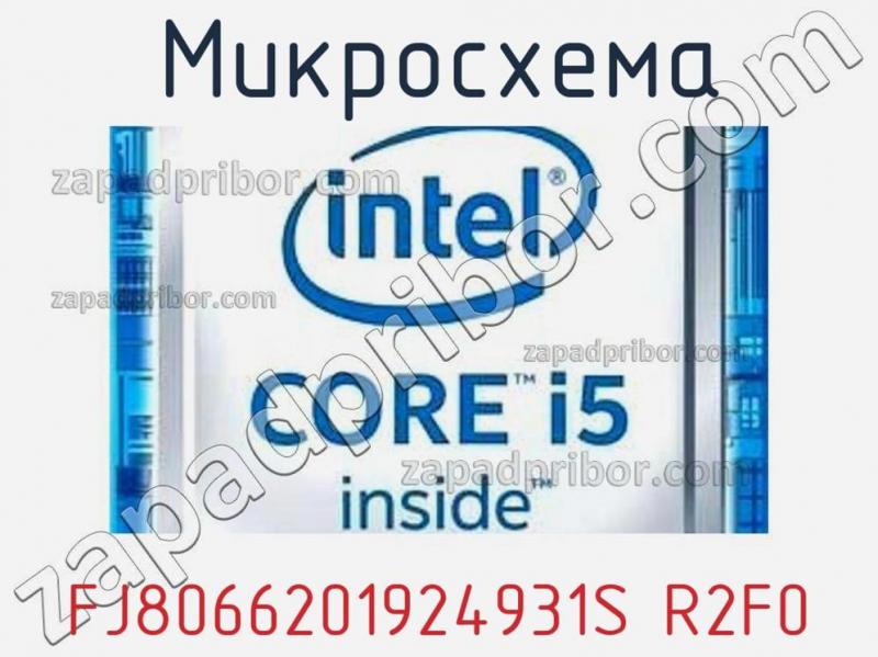 Микросхема FJ8066201924931S R2F0 фотография.