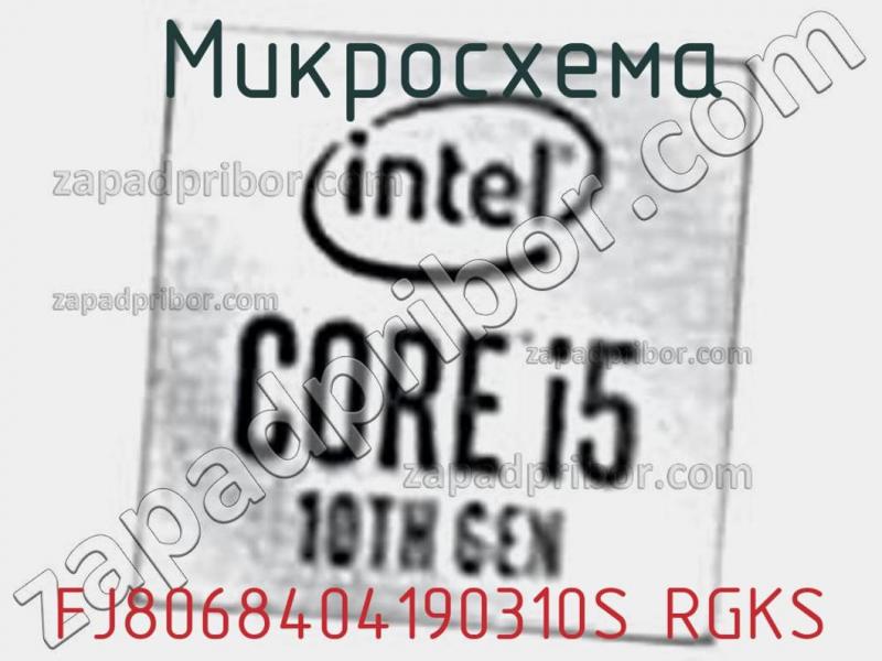 Микросхема FJ8068404190310S RGKS фотография.