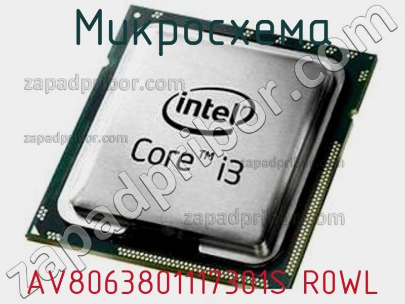 Микросхема AV8063801117301S R0WL фотография.