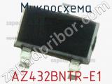 Микросхема AZ432BNTR-E1