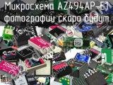 AZ494AP-E1