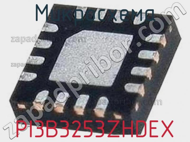 Микросхема PI3B3253ZHDEX фотография.