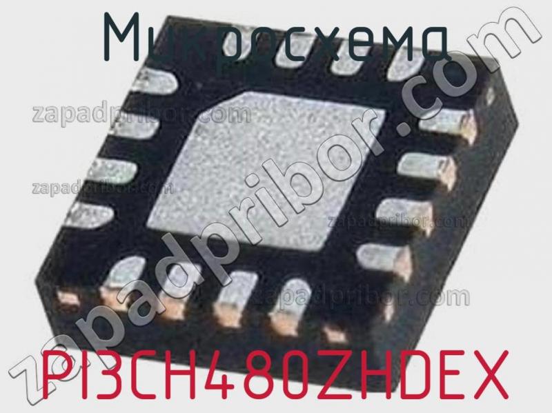 Микросхема PI3CH480ZHDEX фотография.
