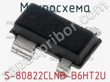 Микросхема S-80822CLNB-B6HT2U 