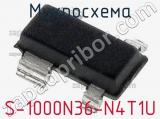 Микросхема S-1000N36-N4T1U 