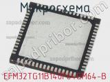 Микросхема EFM32TG11B140F64GM64-B 