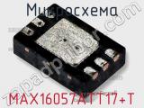 Микросхема MAX16057ATT17+T фотография 3.