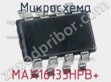 Микросхема MAX16133HPB+ 