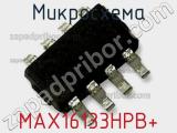 Микросхема MAX16133HPB+ фотография 2.