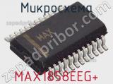 Микросхема MAX1858EEG+ фотография 2.