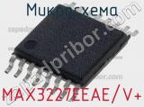 Микросхема MAX3227EEAE/V+ 