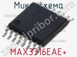 Микросхема MAX3316EAE+ 