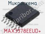 Микросхема MAX3378EEUD+ 