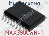 Микросхема MAX350CWN+T 