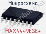 Микросхема MAX4449ESE+