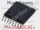 Микросхема MAX4600CAE+ 