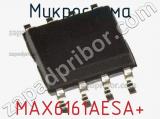Микросхема MAX6161AESA+ фотография 2.