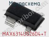 Микросхема MAX6314US26D4+T