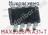 Микросхема MAX6368PKA31+T 