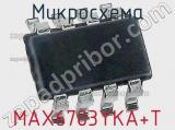 Микросхема MAX6703YKA+T 