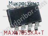 Микросхема MAX6705SKA+T фотография 2.