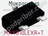 Микросхема MAX810LEXR+T