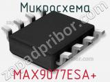 Микросхема MAX9077ESA+ фотография 3.