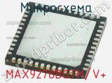 Микросхема MAX9278BGTM/V+ 
