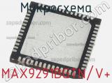 Микросхема MAX9291BGTN/V+ 