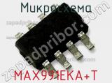 Микросхема MAX991EKA+T