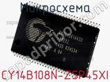 Микросхема CY14B108N-ZSP45XI фотография 2.